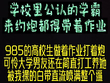 [付费] 操的白带都涌出来了，精液喷的整个逼都是！