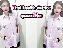 Play with a horny Chinese doctor. Clear Asian sound 4K.