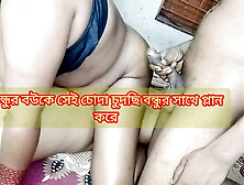 Desi College Bestie Fucked Hard by Boyfriend's Big Dick - Hot Bengali MILF Threesome