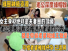 [付费] 绿帽男真大方！老婆都被别人内射到怀了别人娃【“约炮强行拿下”看简阶】