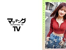 719mag-057 Famous Actress And Matching House Hibiki Otsuki