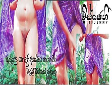 Sri Lankan School Bitch Outdoor Bathing