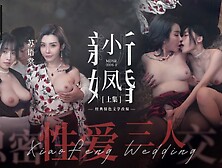 ModelMedia Asia - Xiao Feng New Marriage：Secretly watching Sex Threesome