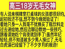 白衬衫肉丝高跟鞋控必看！调教狂插内射学生母狗无毛白虎逼多次高潮喷水！