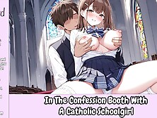 In The Confession Booth With A Catholic Schoolgirl [Erotic Audio For Guys]