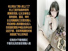 Chinese Audio,  中文Asmr,  Asmr中文