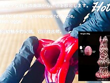 激安中華通販サイト TEMUアダルトグッズ開封動画 こんな風に届くよ！