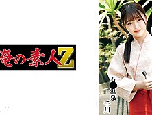 230oremo-296 Senkawa