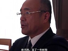 Wife Of Boss And Subordinates 12 Kaori Iiyama