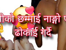 Hot Nepali Girl Teased and Naked - Desi Bhabhi Face Fuck & Doggy Style