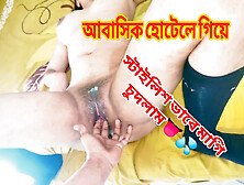 I went to the residential hotel and styled my