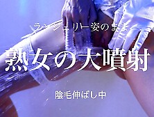 A older woman who pretends to be neat has a monstrous ejaculation after masturbates/There is a trick at