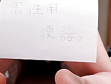 3 consecutive cream pie sex scenes with a poster! [Amateurs cream-pie sex film] Mai,  a 40-year-cougar housewife with a shaved tw