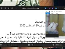 Nour Kamal Egyptian pieces of smelly shit