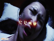 Asian rape scene from Good Girl