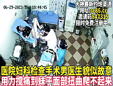 [付费] 男医生故意搅动妹子高潮抽搐太精彩【完整版88分钟已上传下面简阶】