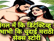Rich Bhabhi Sex In Jungle With Young Detective Arathi Sex Story