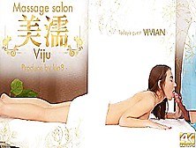 Massage Salon Viju - Vivian - Kin8Tengoku