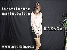 Incontinence Masturbation - Fetish Japanese Video