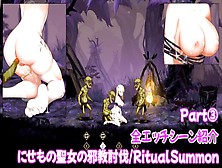 【にせもの聖女の邪教討伐/ritualsummon】全エッチシーン紹介 ゴブリン編③/エロゲーム実況