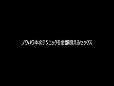 二時間半続く陶酔。本当のオーガズムの声