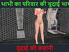 Hindi Audio Sex Story - An Animated 3D Porn Movie Of A Gorgeous Lady Masturbating Using Banana