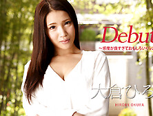 Hiromi Okura Debut: The Erogenous Zones All Over Her Body - Caribbeancom