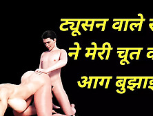 Sir opened my pussy and fucked my pussy and drained the blood and then the water