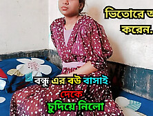 I Fucked My Friend Wife When She is Home Alone.  Teen girl fucking.  hardcore fucking.  Fucking My Friend's Wife.  My Friend's Wife