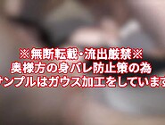 本日限定5930Pt→930Pt※【顔出し】【乱交・中出し】完全に目覚めてしまった人妻をおっさん8人