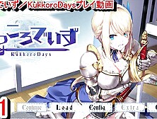 【エロゲー くっころでいず／KukkoroDays動画1】突然金髪爆乳鎧女騎士が現れて・・(クッコロデイズ実況プレイ動画(R18) Cartoon game)