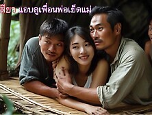 A scary story about secretly watching my step mother and my step father's ally.