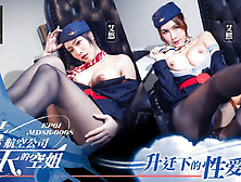 ModelMedia Asia -Blue Sky Airlines stewardess EP1
