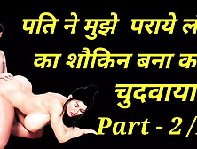 My husband fucked my pussy/pussy.  Burr fucked by making him fond of alien cock Part 2