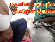 Step Mom Does Anything For Step Son's Study - Tamil Audio & Real Moaning