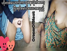 ဆော်ကို သူငယ်ချင်းကိုလိုးခိုင်း-Share Gf And Hand Job