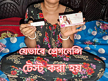 pregnancy test report full process