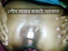 Desi  anal xxx video,  Bangladeshi Bhabhi full anal video.