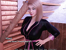 Visual novel,  russian cowgirl