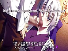 Yakata ~Kannou Kitan~ Ryou Scene 1 Subbed